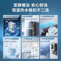美的（Midea）【无冷感M9SPro】16升燃气热水器天然气家用一级恒温静音国家补贴立减15%以旧换新JSQ30-M9S Pro