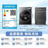 小天鹅（LittleSwan）小乌梅5.0跨代机皇滚筒洗衣机全自动10公斤纯平全嵌大筒径 超微除菌1.36高洗净比 一级能效 TG10EK60 单洗