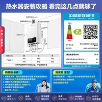 海尔（Haier）【咨询客服享底价】16升燃气热水器MODEL天然气家用恒温高水气双调直流变频风机智能ECO节能UTSPRO 16L UTSPRO升级爆款 主推款