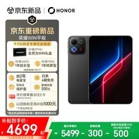 荣耀WIN平板 【李昀锐同款平板】新品上市 16GB+512GB 黑武士 游戏平板 电竞平板 小平板