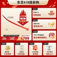 东芝(TOSHIBA)白珍珠546法式多门四开门电冰箱超薄平嵌小户型家用电冰箱一级能效大容量无霜GR-RF546WI-PM171