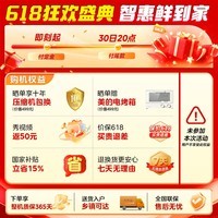 美的(Midea)可爱多508Pro法式四开门冰箱503升超薄零嵌入式双系统2.0净味除菌家用大容量一级能效风冷国家补贴 MR-508WUFPZE 星尘黛