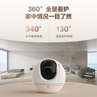 萤石室内4K AI标准版云台 800万极清 室内智能无线监控器家用摄像头双向通话 手机远程 自动巡视