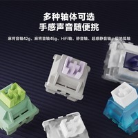 ikbc答案98 机械键盘98键 电竞游戏键盘办公打字手感好 三模RGB 冰海蓝  麻将轴45克