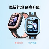 小天才电话手表Q2A/N3防水GPS定位长续航历史轨迹全网通4G视频电话儿童手表运动拍照智能儿童手表男 Q2A星云粉