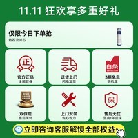 滨特尔(pentair) 净水器家用直饮厨下式超滤前置净水机保留矿物质母婴净饮机自来水过滤器饮水机 【推荐】VIR3000S不插电0废水