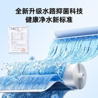 京东京造净水器家用净水机0阻垢剂灵犀1000GUltra 抑菌水路 陶氏RO反渗透母婴厨下直饮机净饮机