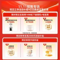 松下（Panasonic）【国家补贴20%】小冰糕2.0法式多门小户型冰箱450家用超薄风冷无霜自动制冰一级能效 NR-EE45BXA-W 【小冰糕2.0】450法式空间升级