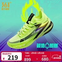 361°男鞋运动鞋【BIG3 5.0 PRO】新款透气低帮碳板减震实战专业篮球鞋 触地即燃 40.5