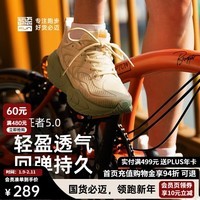 必迈（bmai）必迈远征者5.0跑步鞋运动男鞋轻弹缓震耐磨透气通勤慢跑鞋子男