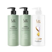 舒蕾茶树蚕丝洗护套装530g*2+500g控油蓬松去屑 洗发水 顺滑 护发素