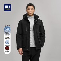 海澜之家（HLA）羽绒服男运动舒适连帽外套男冬季 黑色5G L 175/92A 推荐137~150斤