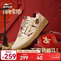 鸿星尔克(ERKE)无双敦煌马新年男鞋板鞋男冬季新款厚底增高休闲鞋子女情侣运动鞋 蛋奶灰/桦木色【男】 亨通马 41
