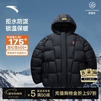 安踏凯里·欧文系列丨情侣款羽绒服男女防泼水棉服外套172441908 基础黑-3 M (170) /适合100-120斤