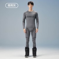 猫人「御风」滑雪速干衣男女户外功能运动套装压缩衣排汗保暖内衣 男烟雨灰 蓄热保暖 M
