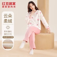 红豆居家（Hodohome）睡衣女士法兰绒甜美套头睡衣女款柔软保暖圆领家居服 蜜桃粉730 170/92A