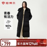 坦博尔（Tanboer）长款羽绒服女过膝可脱卸帽冬天保暖加厚外套马年礼物TBF550836T 黑色 S (160)