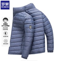 罗蒙(ROMON)轻薄羽绒服男秋冬新款中青年时尚立领轻羽绒简约短款连帽保暖外套 1806雾蓝 XL 180 (建议体重120-140斤)
