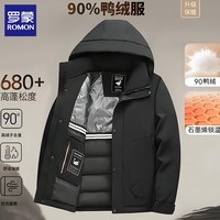 罗蒙（ROMON）男士冲锋羽绒服连帽上衣2025冬季加厚保暖90鸭绒外套休闲百搭男装 黑色 XL (建议体重130-145斤)