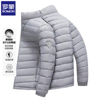 罗蒙（ROMON）轻薄羽绒服男秋冬新款中青年时尚立领轻羽绒简约短款连帽保暖外套 1806灰色 XL 180 (建议体重120-140斤)