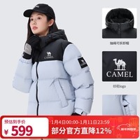 骆驼（CAMEL）【迪丽热巴同款】羽神短款羽绒服热反射升温保暖加厚连帽面包服 幻影黑/以太蓝，男女 ，734CA6B605C M