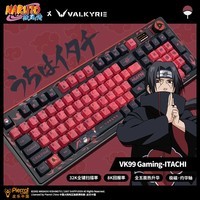 瓦尔基里（VALKYRIE）VK 99 Gaming火影忍者联名 电竞磁轴键盘 8K回报率 32K扫描率 480K通道扫描 0.005RT精度 三模 VK99 Gaming 宇智波鼬