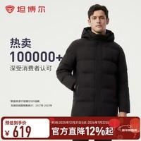 坦博尔羽绒服中老年男冬季无缝经典休闲可脱卸帽宽松防寒外套TAF510505D 黑色 2XL (185)