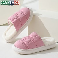 卡帝乐鳄鱼棉拖鞋男女居家秋冬季新款防水卡通家居保暖室内家用情侣半包棉鞋 粉色 XH113 40-41