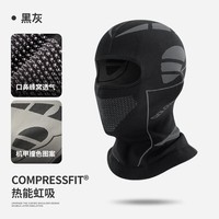 GOLOVEJOY口罩男女冬季保暖防寒头套面罩双层加绒加厚骑行防风护耳滑雪围巾 【升级款】黑灰