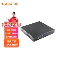 天虹迷你主机AMD 锐龙R7八核6800H商用办公迷你小主机mini主机电脑PC 【特价】四核E3950+内置WiFi 无内存硬盘准系统