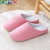 卡帝乐鳄鱼棉拖鞋男女居家冬季新款柔软厚底家居保暖室内家用情侣毛毛绒棉鞋 粉色 35 -36