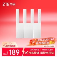 中兴（ZTE）巡天BE3600Pro青云版 2.5G网口千兆无线家用路由器 双频聚合WiFi7 智能游戏加速上网管理 