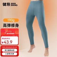 健将保暖裤10A抗菌男士打底线裤透气男式秋裤弹力防寒打底棉裤 灰蓝 【60S纯棉 全裤10A级抑菌】 L 【推荐100-120斤】