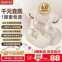 击音【3种音效+精美设计】6.0蓝牙耳机入耳式 无线音乐游戏通话降噪超长续航适用vivo华为oppo小米P320