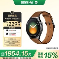 小米（MI）Xiaomi Watch 5 eSIM 全智能旗舰手表 智能手势控制 健身房模式 金棕色真皮表带款