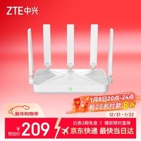 中兴（ZTE）巡天BE5100无线家用wifi7路由器 自研10核芯片 千兆双频5颗信号放大器穿墙王游戏加速