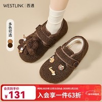 西遇（Westlink）厚底增高全包勃肯鞋女2025冬季新款软底加绒保暖可爱毛毛棉鞋 咖色 35 (225)