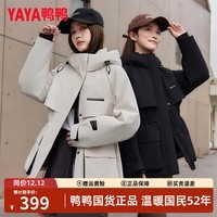 鸭鸭（YAYA）佟丽娅同款城市轻户外冲锋羽绒服女上衣短款冬新款收腰派克服外套 黑色 M 160/84A