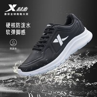 特步（XTEP）ZW男鞋跑步鞋春季新款减震耐用网面运动鞋男子轻便慢跑鞋子休闲革 黑 39
