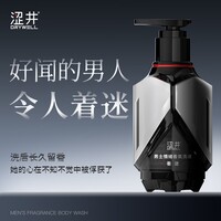 涩井男士私处护理液男性香氛私处洗液抑菌持久养护下体清洁男生清洗液 香氛着迷男士私处护理洗液200g