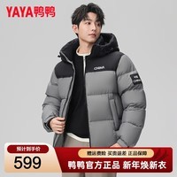 鸭鸭（YAYA）王一博同款冬季羽绒服男女短款320g充绒面包服保暖百搭加厚外套 研墨灰色 XL