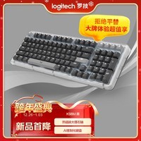 罗技（Logitech）ALTO KEYS K98M 琥珀系列 AI客制化无线机械键盘 热插拔大理石轴 黑色