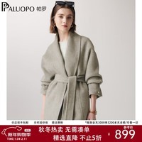 帕罗（PALUOPO）绵羊毛双面大衣女士秋冬新款呢子阔版淑女保暖外套ET23130D 花灰 S 155/80A