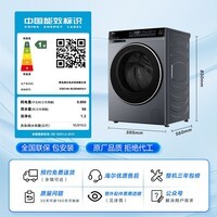 海尔（Haier）云溪3.0 583相似款  1.2高洗净比懒人滚筒洗衣机 582单洗 10公斤大容量 直驱变频  活水精华洗 一级能效国家补贴XQG100-BLDE582HU1