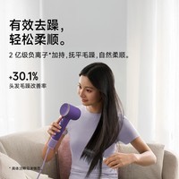 徕芬高速吹风机 SE 2+ 速干家用电吹风 负离子护发低噪音吹风筒 SE 2+米白橙