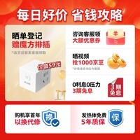 飞利浦（PHILIPS）即热式小厨宝电热水器 5500W三档变频不限水量迷你家用即开即热免储水 小尺寸AWH1053/93