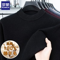 罗蒙（ROMON）纯羊毛衫男秋冬季新款保暖毛衣打底衫宽松休闲针织衫90021 黑色 XL