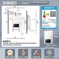 万和（Vanward）【神舟WH1】【国家补贴15%】13升燃气热水器天然气 恒温家用节能省气 防冻6重净精滤 以旧换新