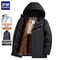 罗蒙（ROMON）男士羽绒服中长款2025冬季商务休闲可脱卸内胆连帽加厚保暖外套 黑色 XL (建议体重115-130斤)