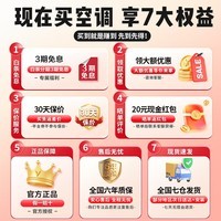 奥克斯（AUX）大3匹新三级立柜式空调变频冷暖2匹  省电自清洁除菌 立柜式空调柜机客厅柜机 以旧换新 大3匹 三级能效【爆款超高性价比】32-48㎡